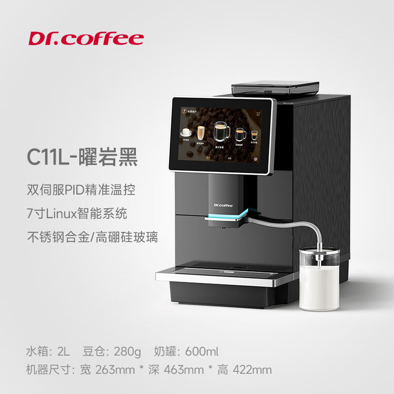 咖博士C11(L)-B咖啡机图片
