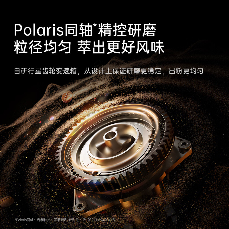 咖啡自由SF1 Pro咖啡机图片