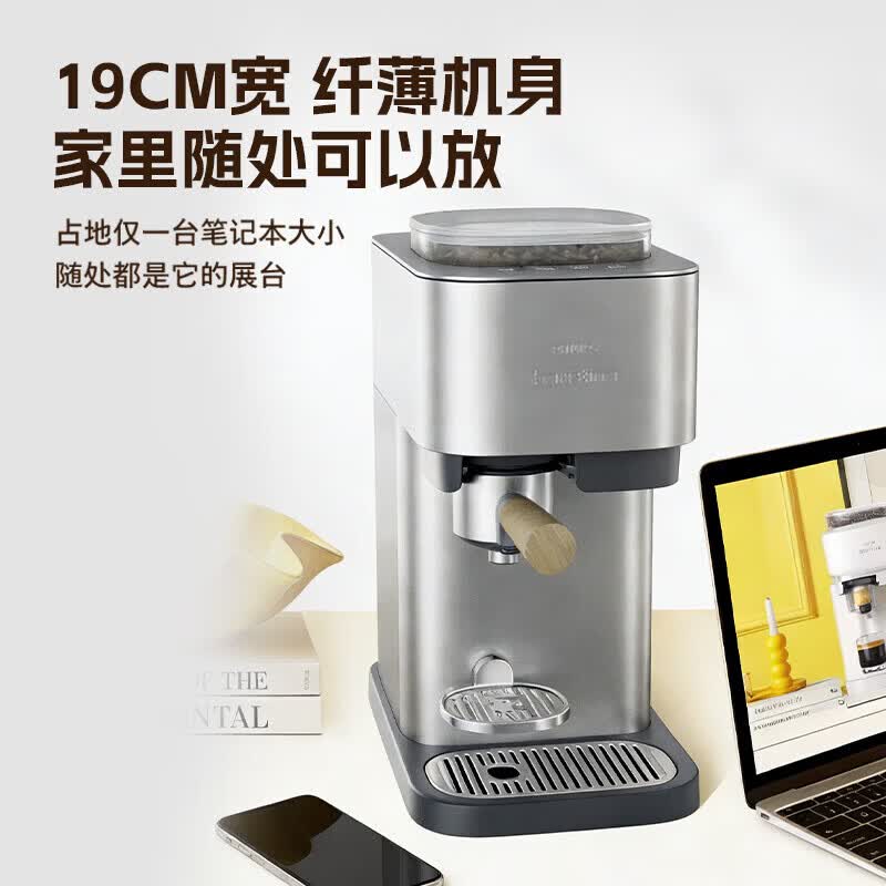 飞利浦BAR500/00咖啡机图片