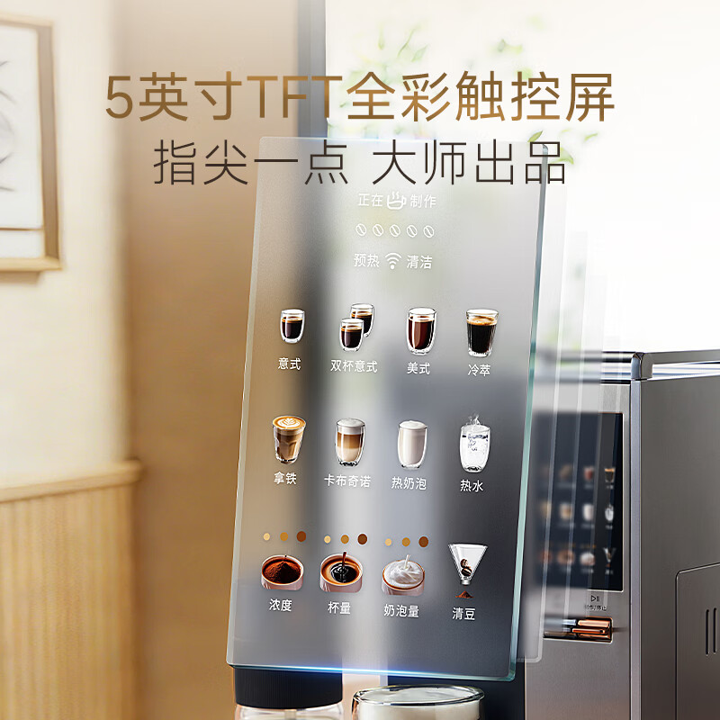 摩飞电器MR7006咖啡机图片