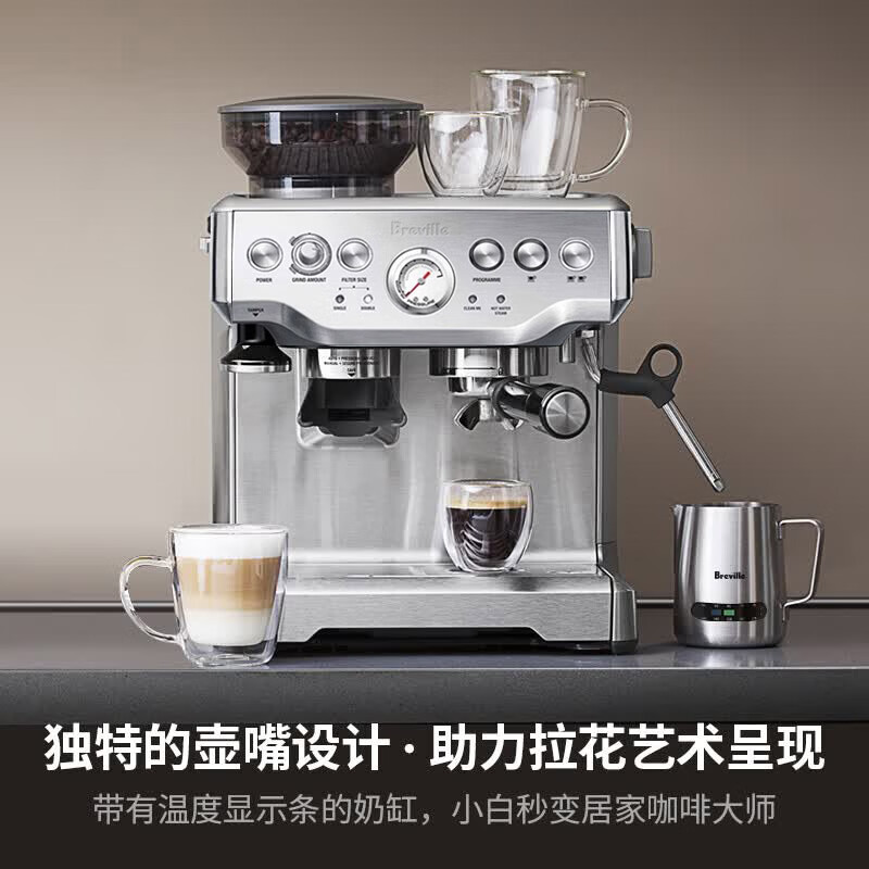 铂富BES875咖啡机图片