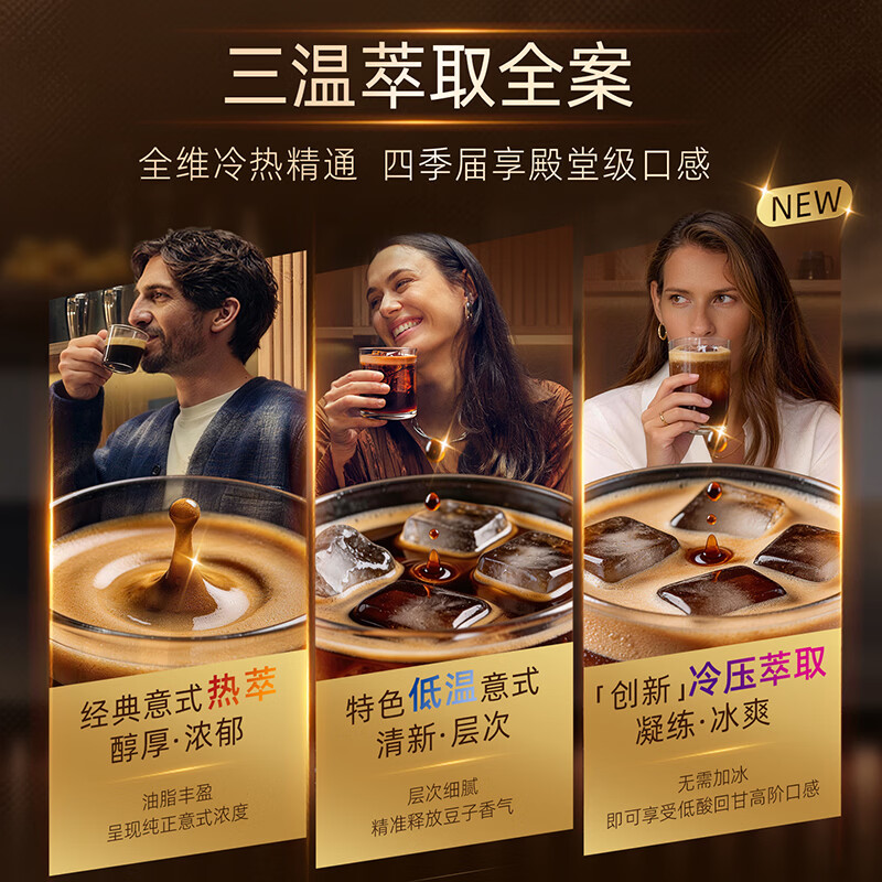 飞利浦EP8557咖啡机图片