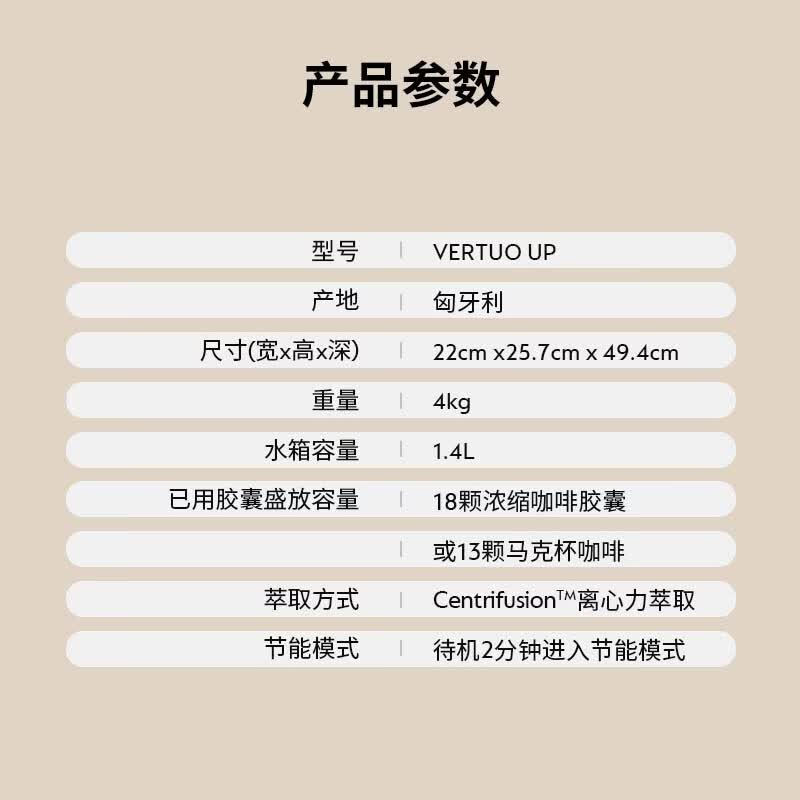 Nespresso-MC1,MD1咖啡机图片