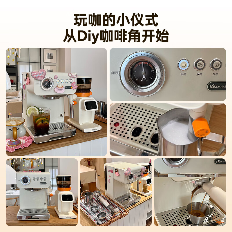 小熊KFJ-H15P2咖啡机图片