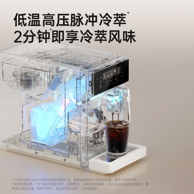 咖啡自由A2咖啡机图片