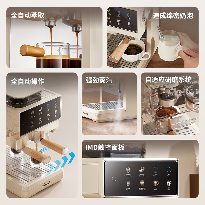 AEOMJK-CM5821咖啡机图片