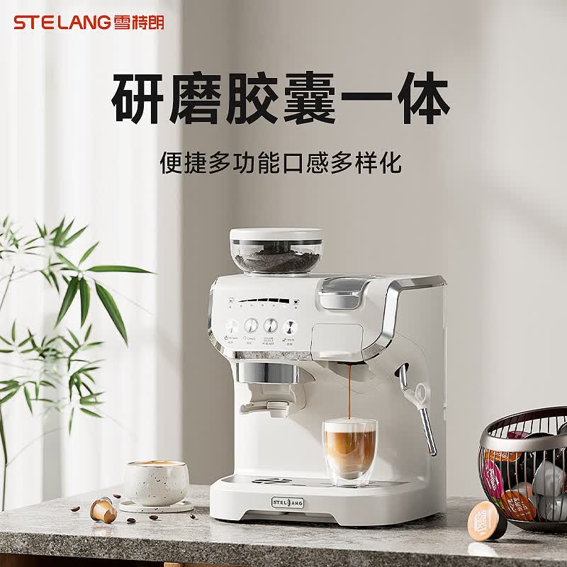 雪特朗AC-517KB咖啡机图片