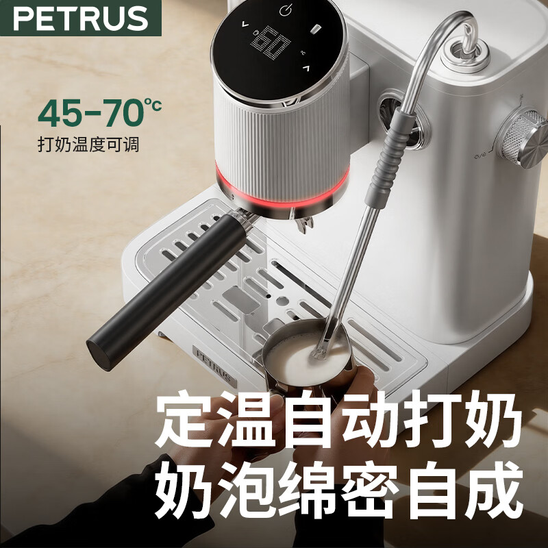 柏翠PE3811Pro咖啡机图片