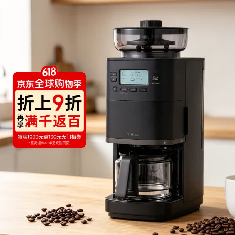 siroca西罗卡CM-6C271咖啡机图片