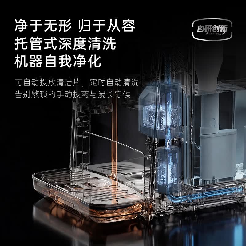 咖啡自由SA06A咖啡机图片