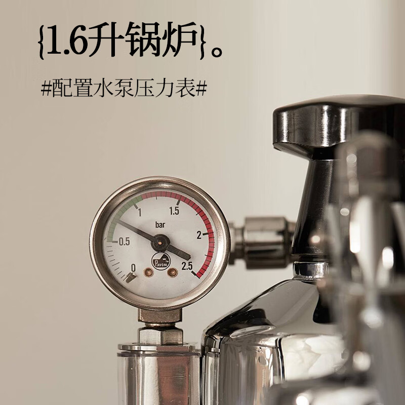 La Pavoni-LPLPLQ01咖啡机图片