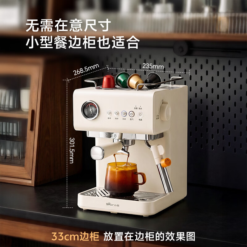 小熊KFJ-G12N1咖啡机图片