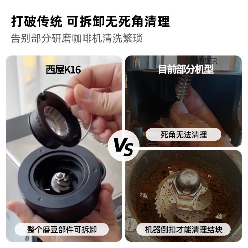 西屋WKFK16咖啡机图片