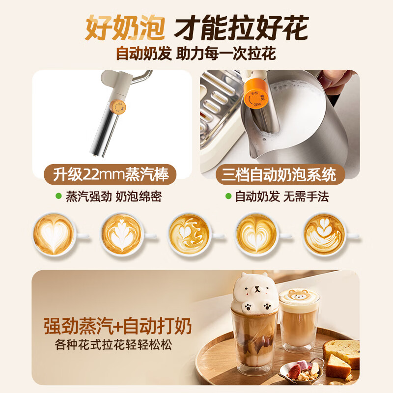 小熊KFJ-L15C7咖啡机图片