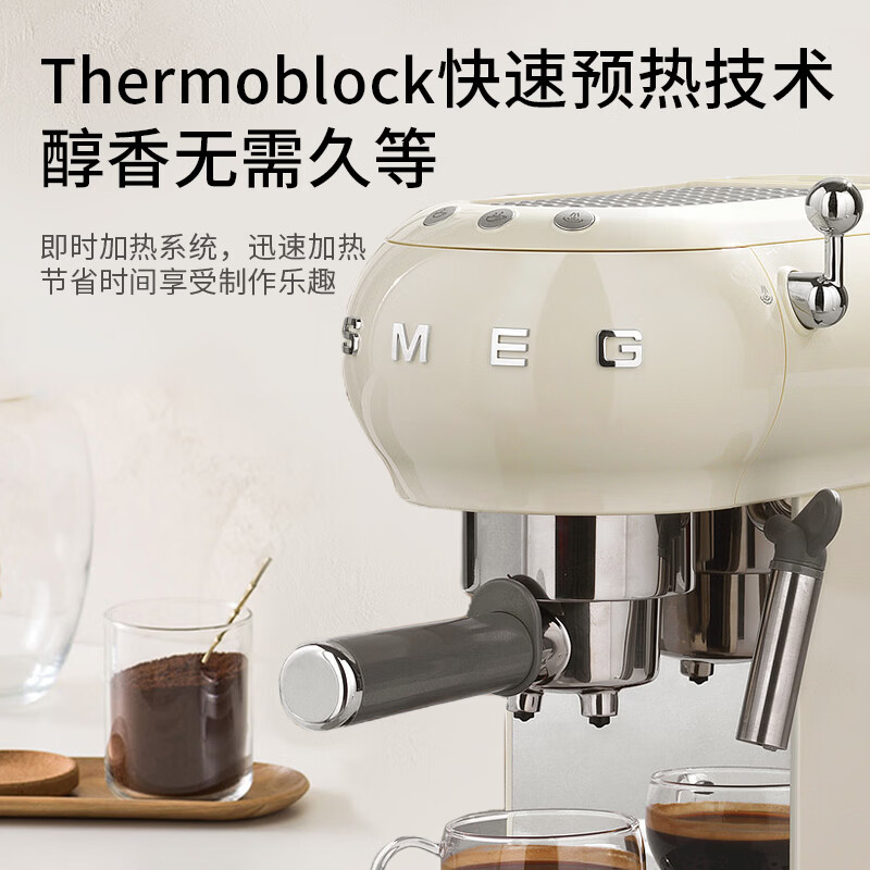 SMEG-ECF01BLCN咖啡机图片