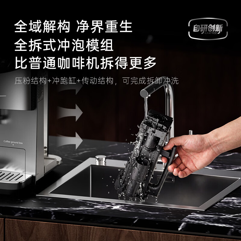 咖啡自由SA06A咖啡机图片