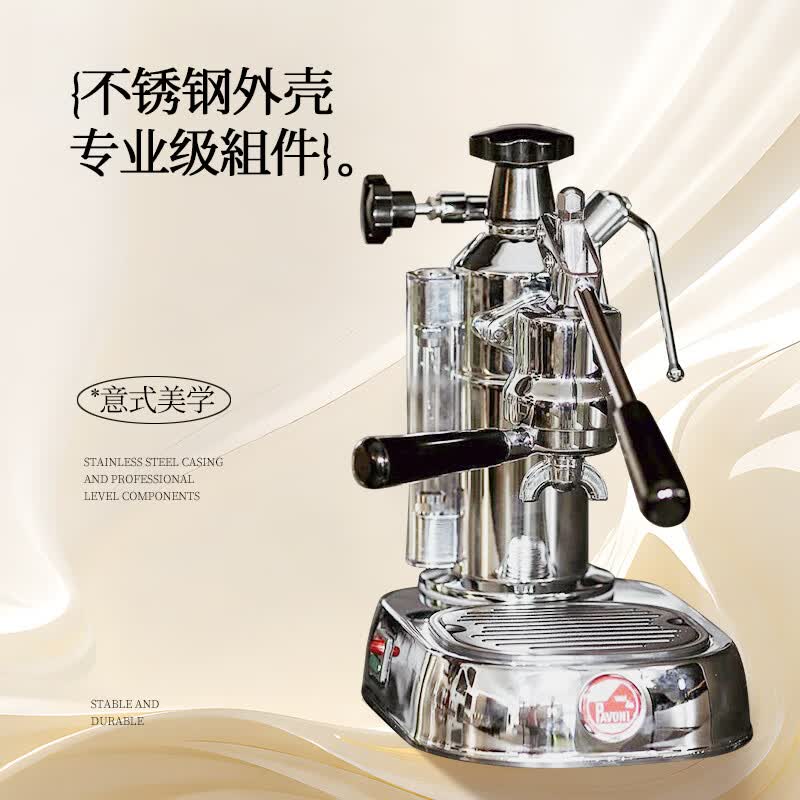 La Pavoni-LPLPLQ01咖啡机图片