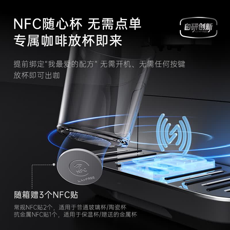 咖啡自由SA06A咖啡机图片