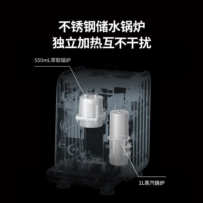 格米莱G3148B咖啡机图片