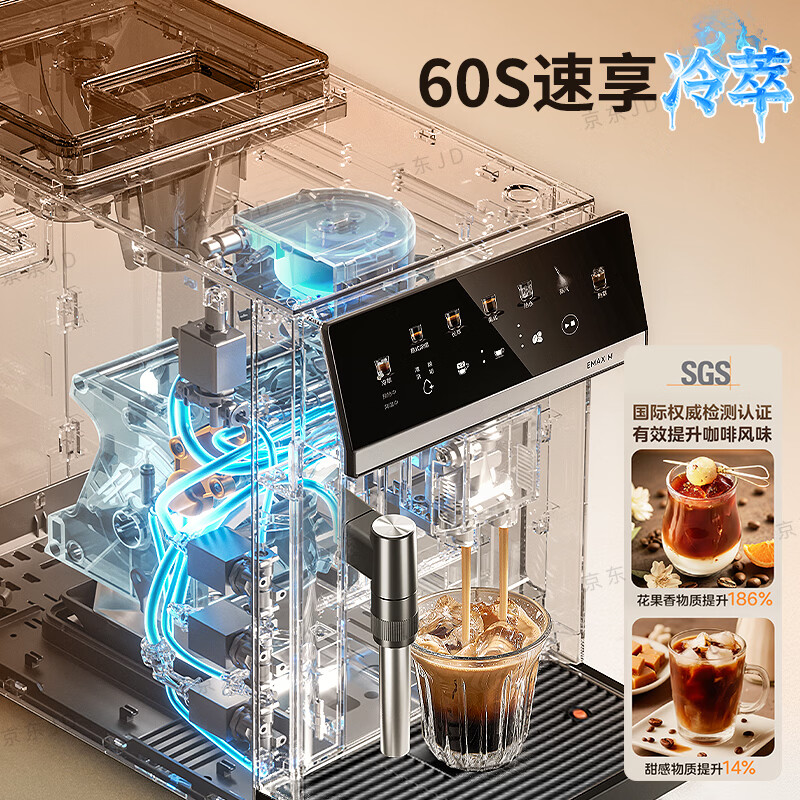 美的MA-ACX10S咖啡机图片
