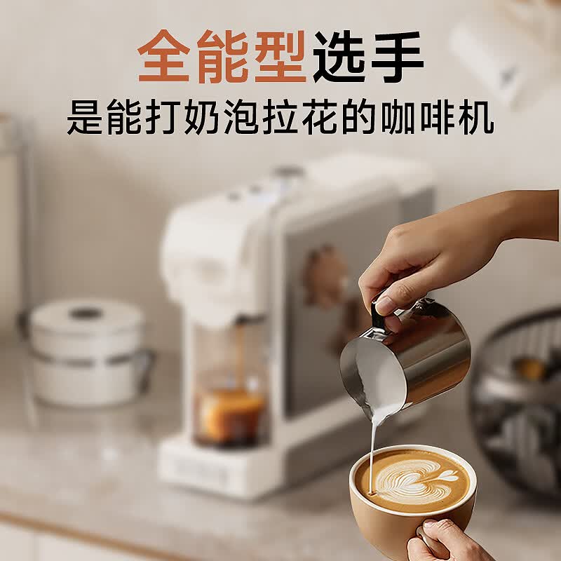 雪特朗ST-550S-C咖啡机图片