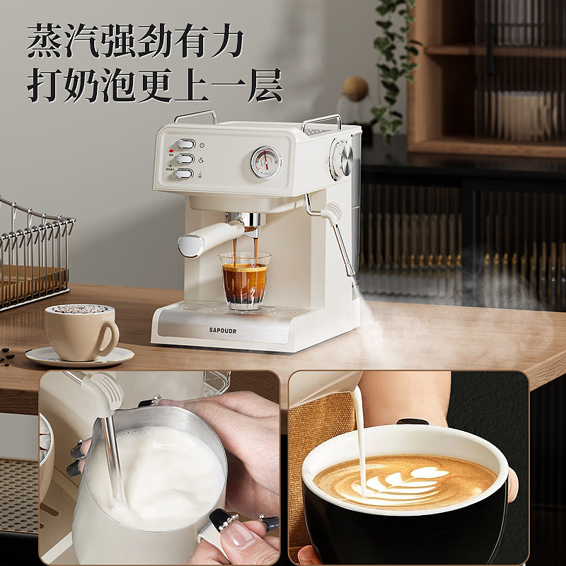 赛普达EC35咖啡机图片