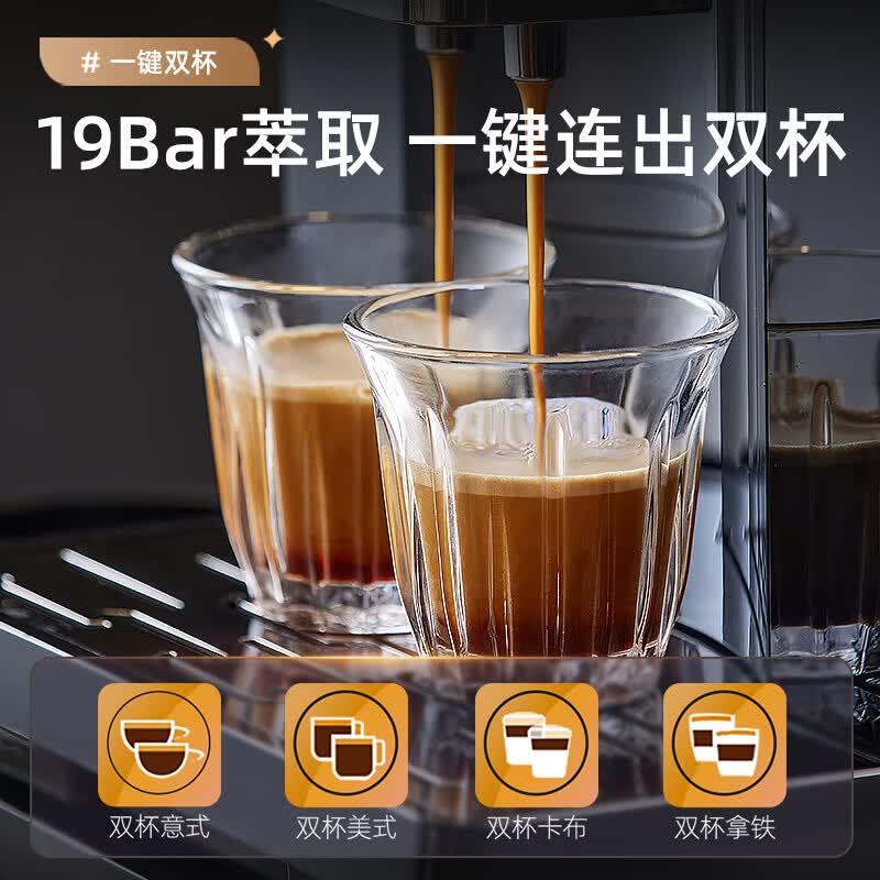 irmafreda-IR-Q1901S咖啡机图片