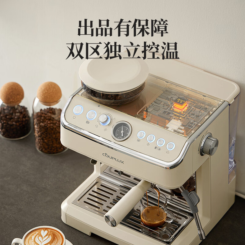 客浦CP296咖啡机图片
