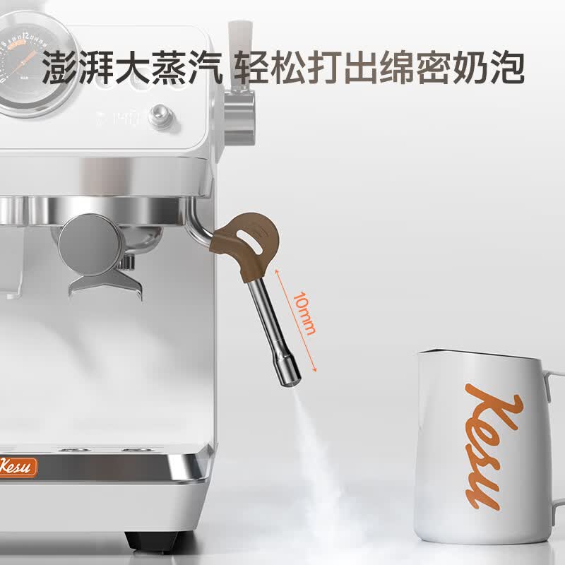 Kesu-S1PRO咖啡机图片