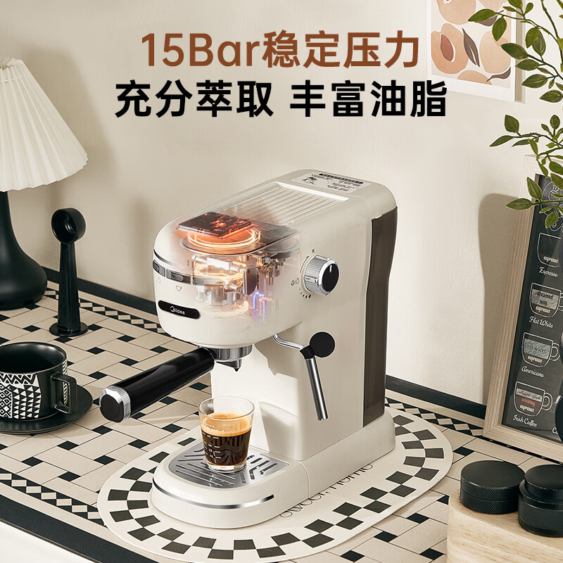 美的MA-KFE07咖啡机图片