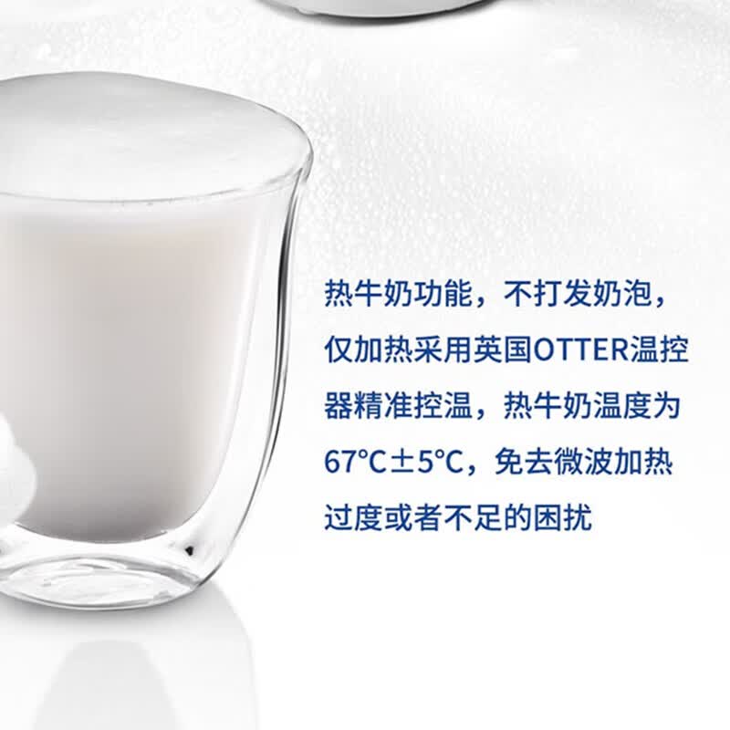 德龙EMF2.W咖啡机图片