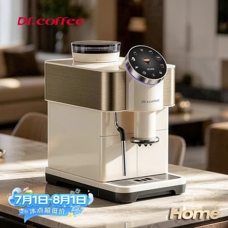 咖博士H1-CW咖啡机图片