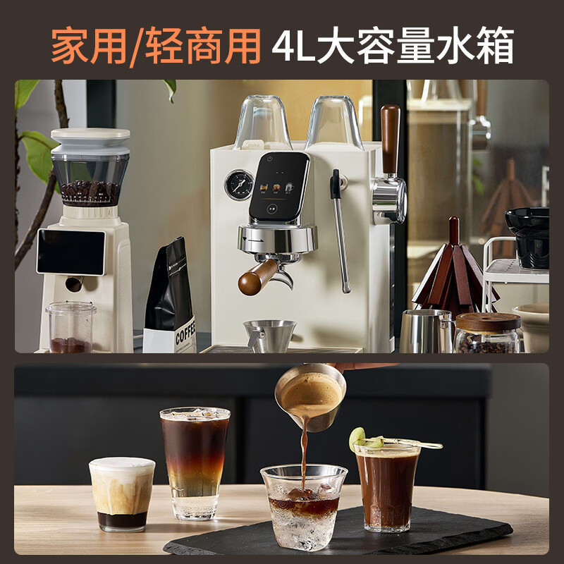 美的MA-ECE5820咖啡机图片