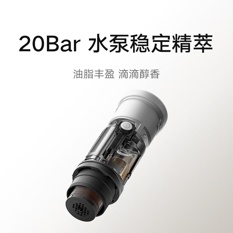 小米CMP001-W咖啡机图片