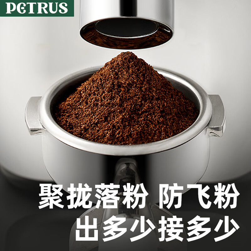 柏翠PE3788咖啡机图片
