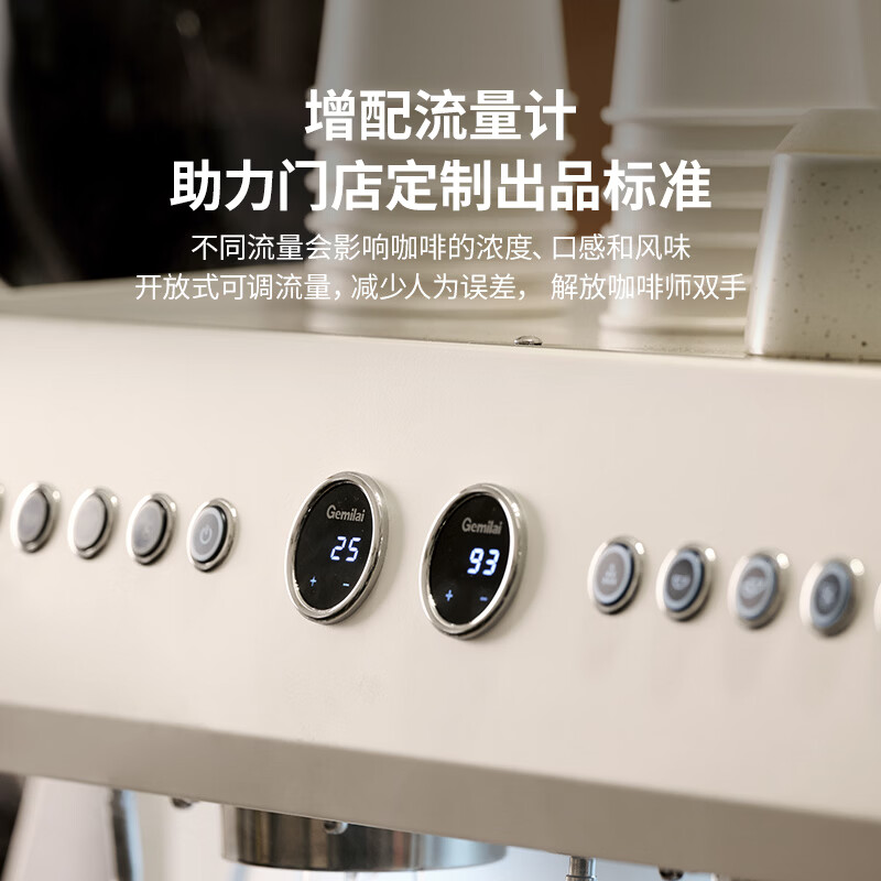 格米莱G3211A咖啡机图片