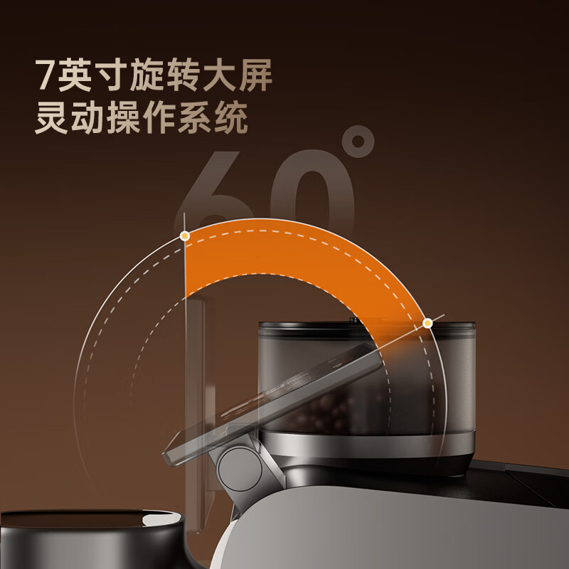 咖啡自由SS01BCNW咖啡机图片