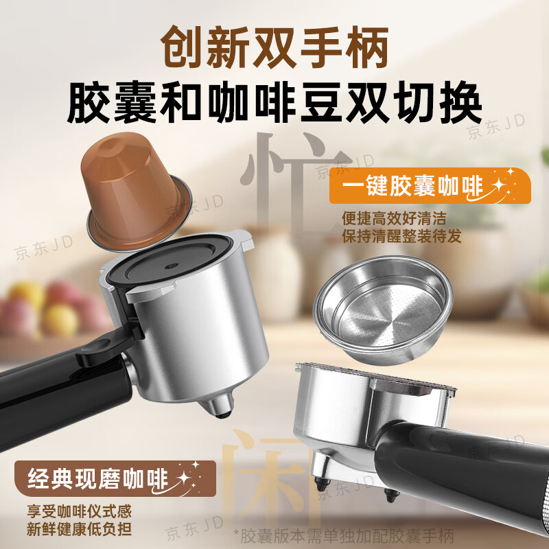 美的MA-KFE07咖啡机图片