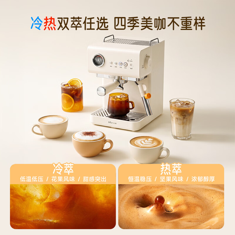 小熊KFJ-G12N1咖啡机图片