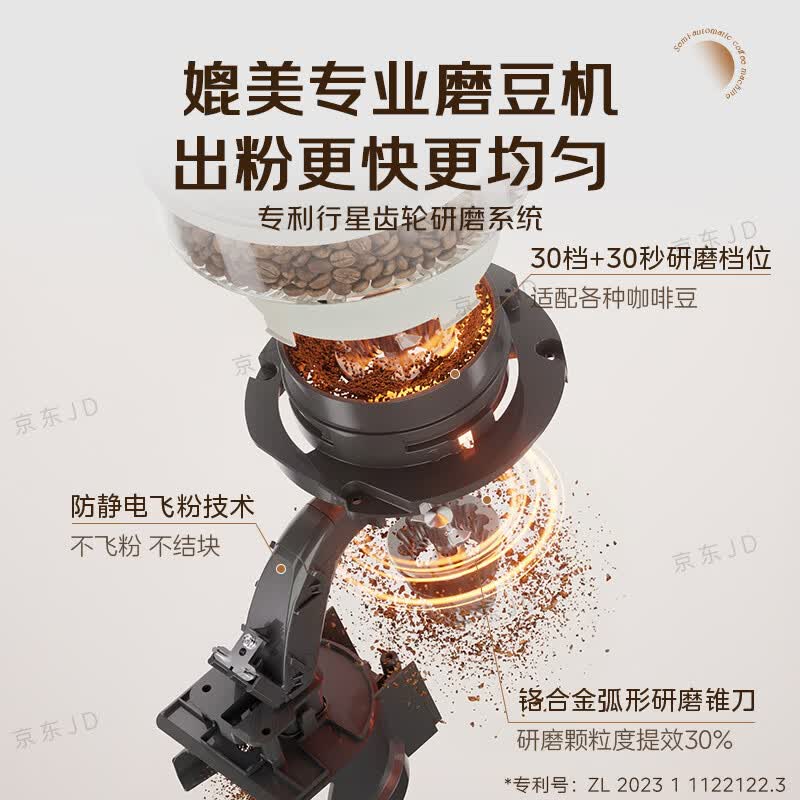 美的MA-GEE5800咖啡机图片