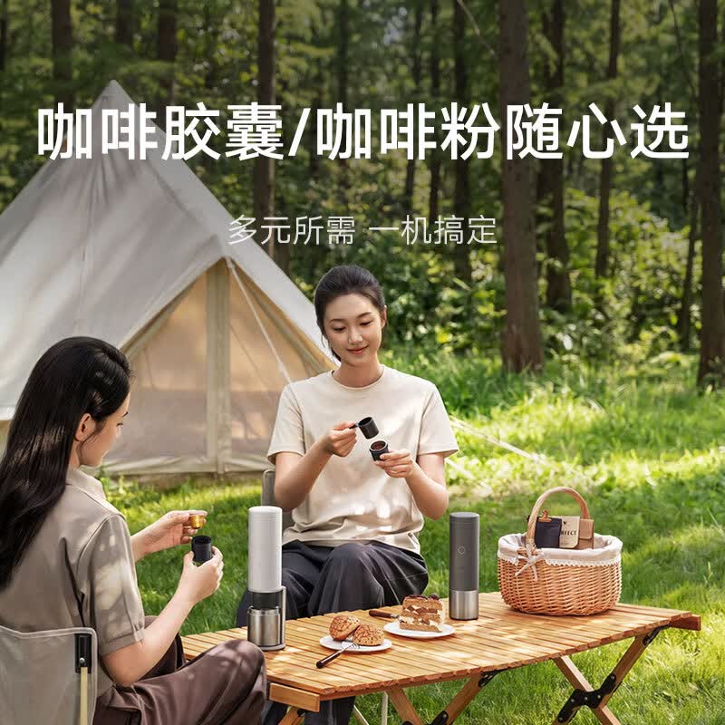 小米CMP001-W咖啡机图片
