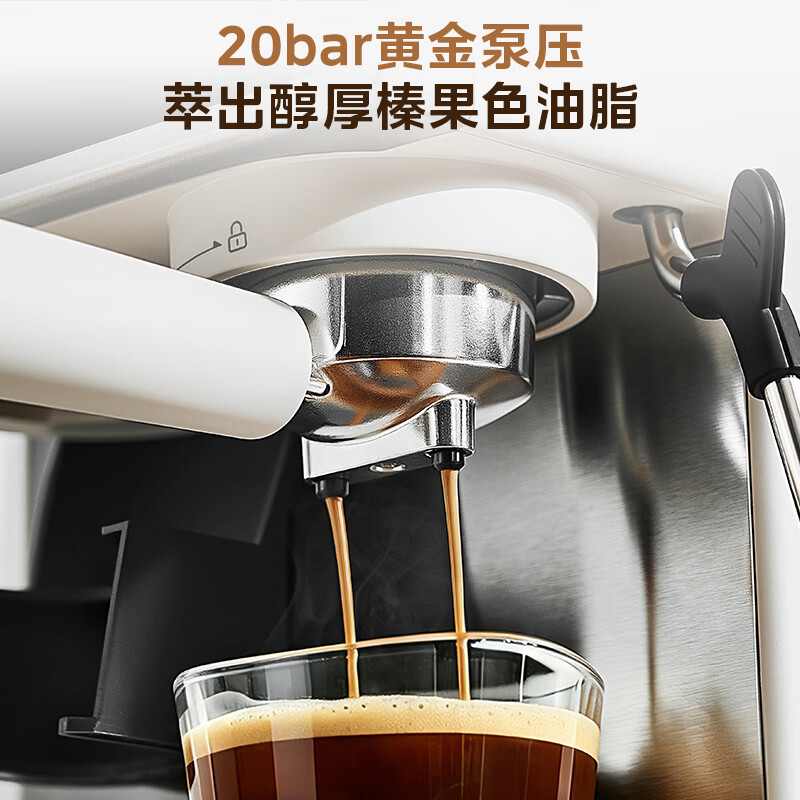 美的MA-GEE51C20咖啡机图片