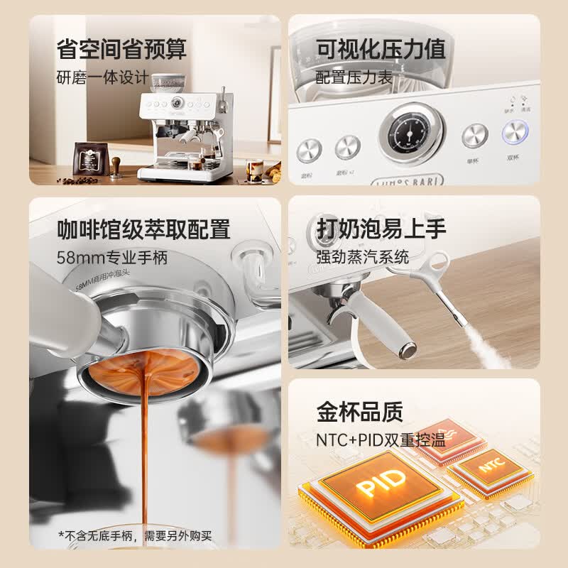 露茉CMA01咖啡机图片