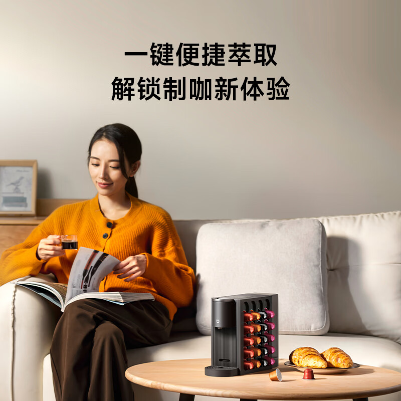 小米CMC001咖啡机图片