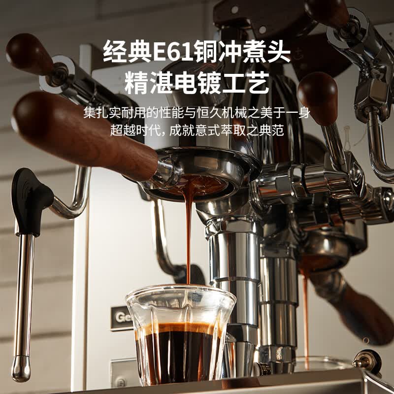 格米莱G3135H+9018A咖啡机图片