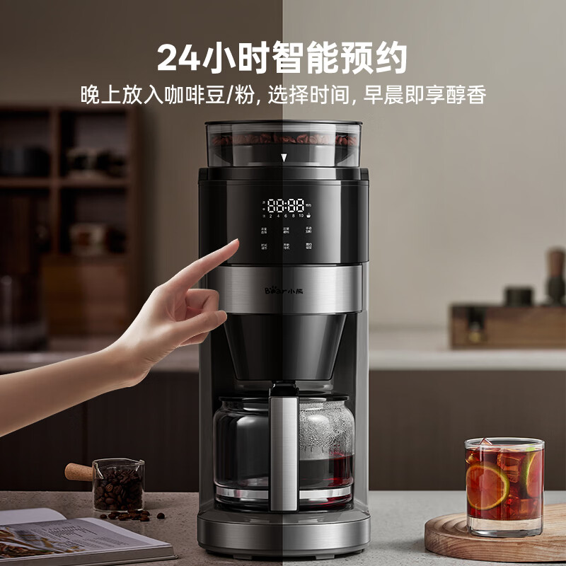 小熊KFJ-H15Y8咖啡机图片