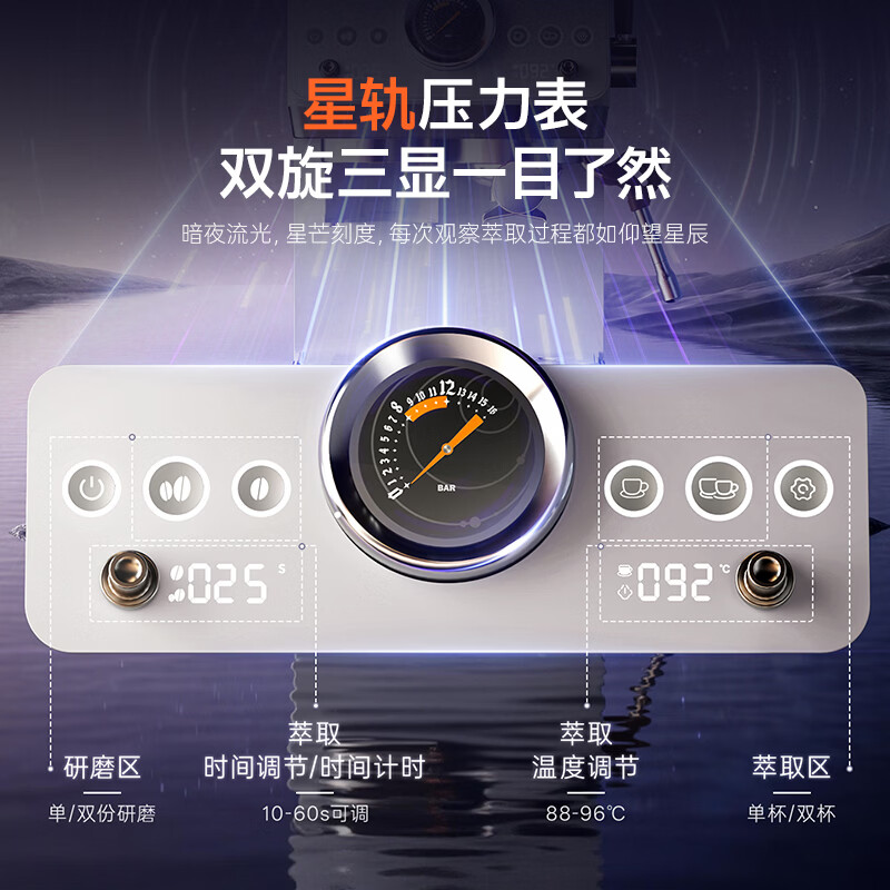 Kesu-S1PRO咖啡机图片