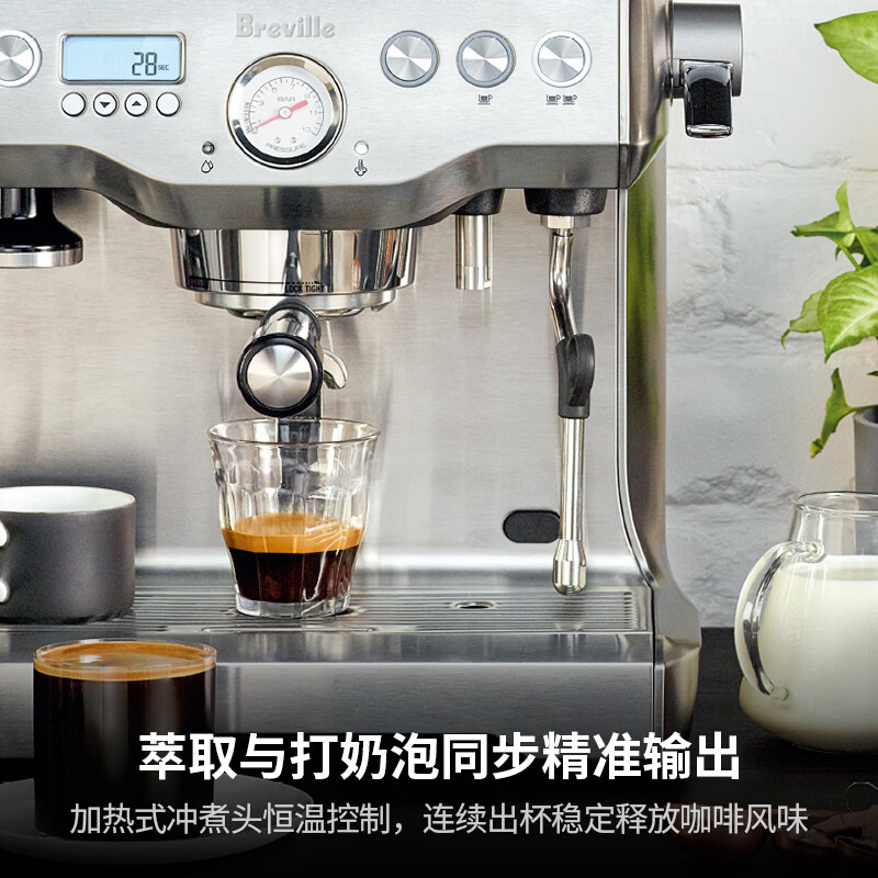 铂富BES920BSS咖啡机图片