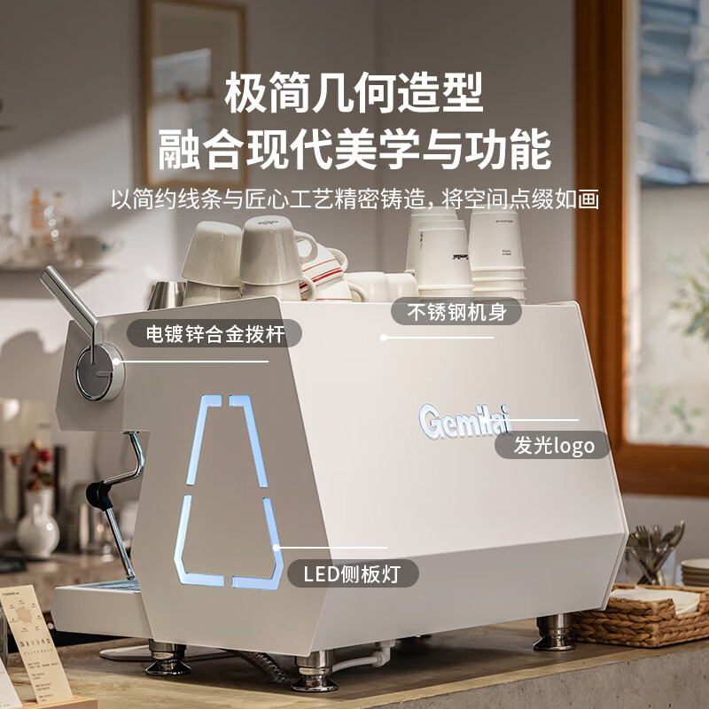 格米莱G3211A咖啡机图片