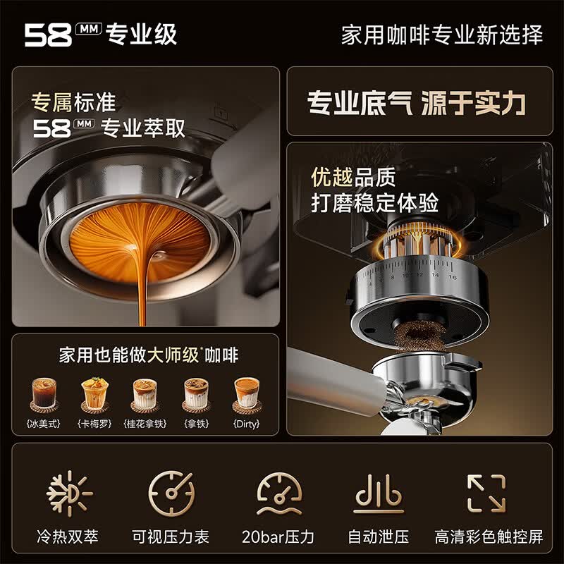 赛普达ES5咖啡机图片